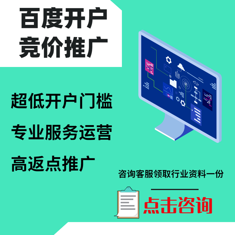平阳手工活今日头条高返点端口户